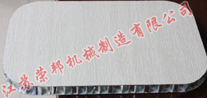 江蘇榮邦機械制造有限公司